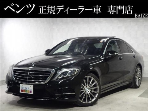 メルセデスベンツSクラス S400h AMGライン